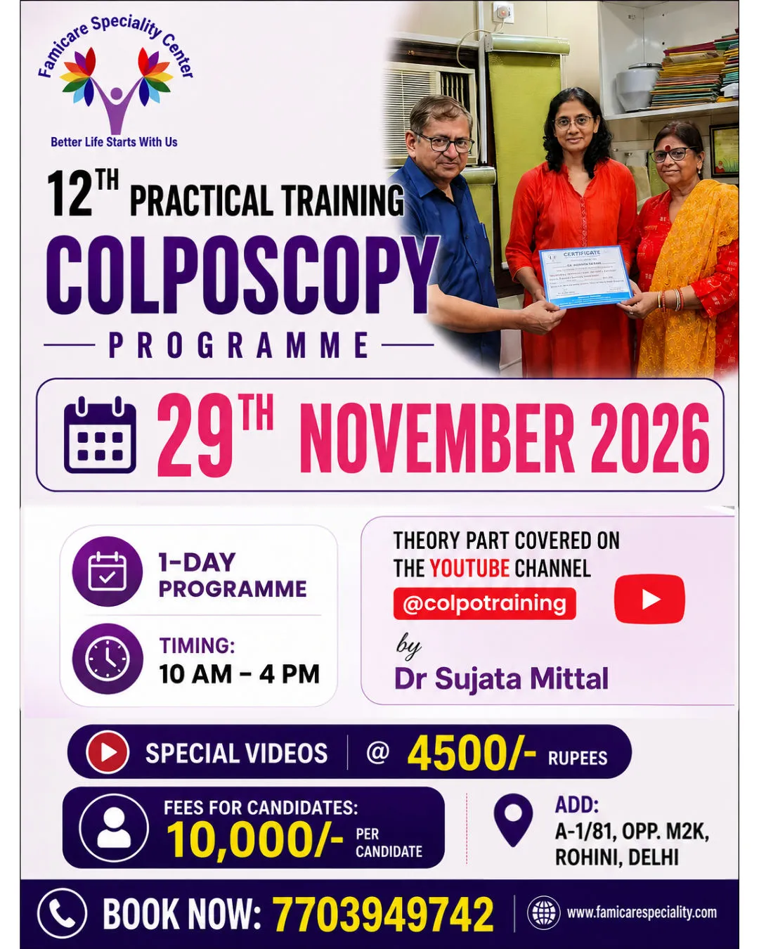 ✨ Practical Colposcopy Training with Hands-On Practical Sessions ✨ · Medical Guide by Famicare Speciality Center